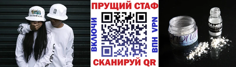 Что такое Городовиковск АМФЕТАМИН  Кокаин  МЕФ  Галлюциногенные грибы  ГАШИШ  Бошки Шишки 