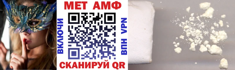 мориарти какой сайт  дарнет шоп  Городовиковск  Amphetamine Premium 