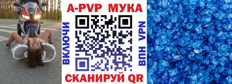 Alpha PVP СК Городовиковск