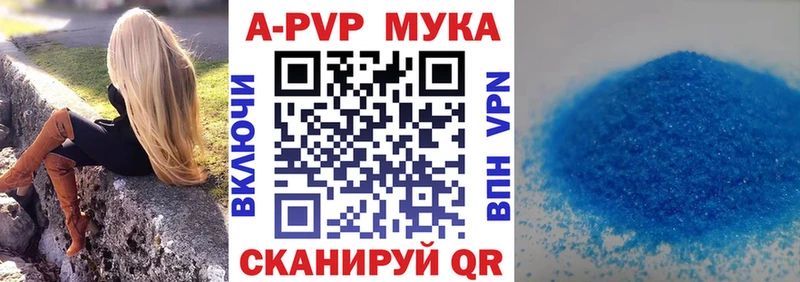 Alpha-PVP кристаллы  где продают   Городовиковск 