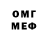 Героин VHQ Max Gelmel