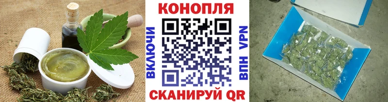 Canna-Cookies конопля  Городовиковск 