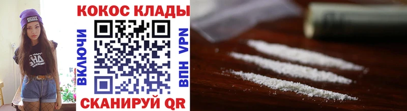 COCAIN Fish Scale  сайты даркнета как зайти  Городовиковск 