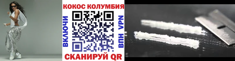 Cocaine 97% Городовиковск