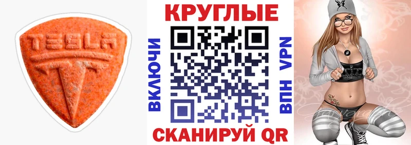 Экстази DUBAI  сколько стоит  Городовиковск 