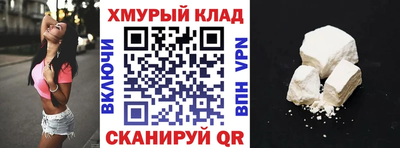 ГЕРОИН Heroin  Городовиковск 