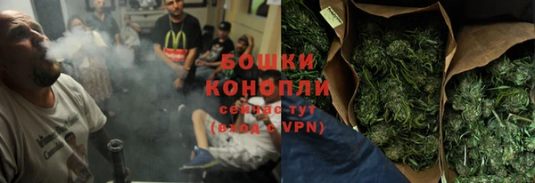 бутират Беломорск