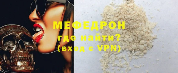 бутират Беломорск
