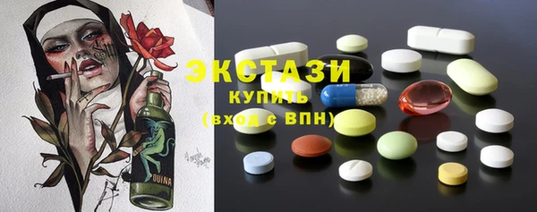 наркотики Белокуриха