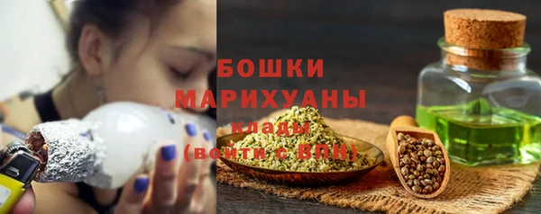 бутират Беломорск