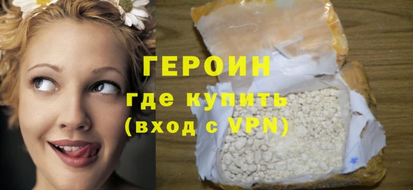 наркотики Белокуриха