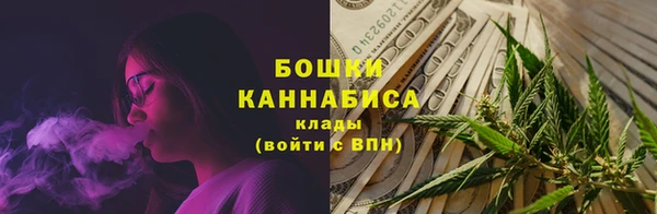бутират Беломорск