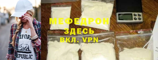 бутират Беломорск