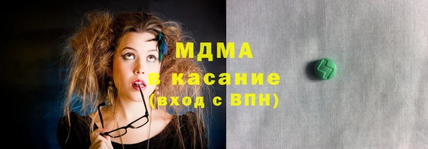 скорость mdpv Снежинск
