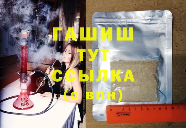 наркотики Белокуриха