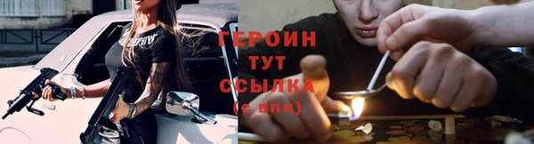 наркотики Белокуриха