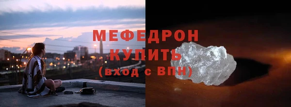 стаф Белоозёрский