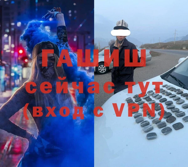 наркотики Белокуриха