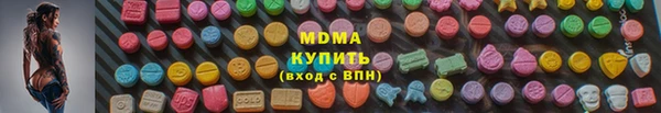 наркотики Белокуриха