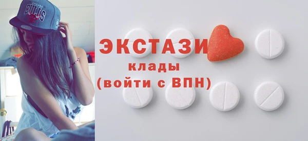 бутират Беломорск