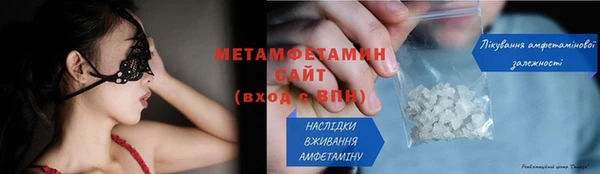 наркотики Белокуриха