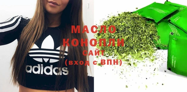 бутират Беломорск