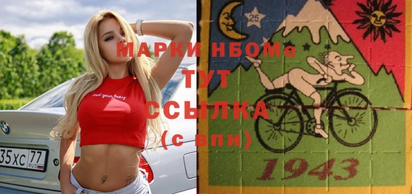 стаф Белоозёрский