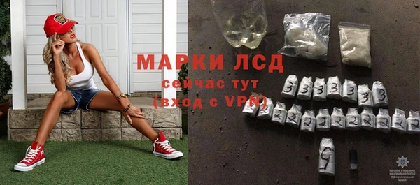 наркотики Белокуриха