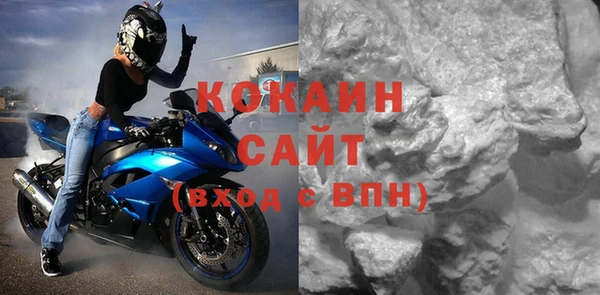 бутират Беломорск
