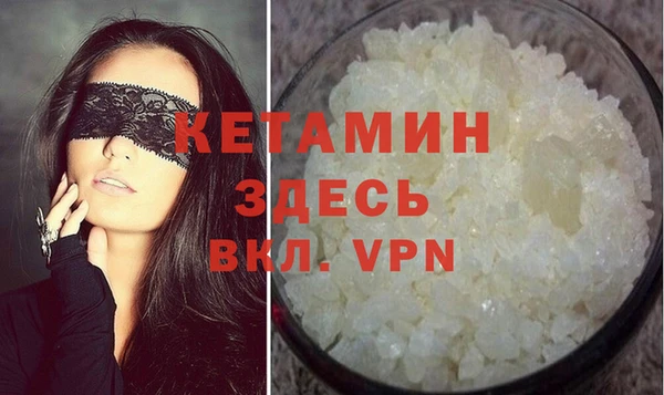 наркотики Белокуриха