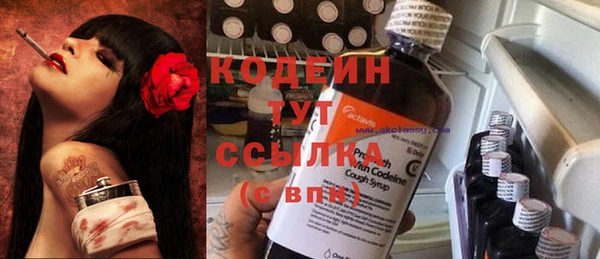 бутират Беломорск
