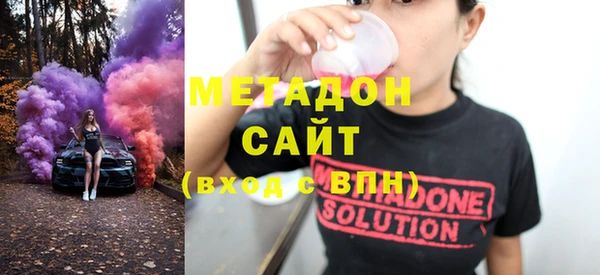 мяу мяу кристалл Снежногорск