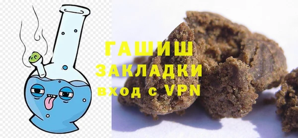 стаф Белоозёрский