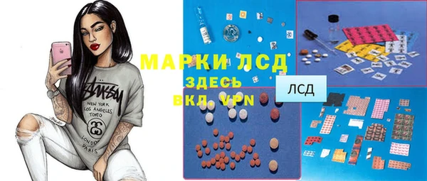 стаф Белоозёрский