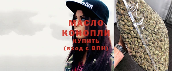 наркотики Белокуриха