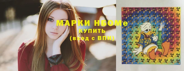бутират Беломорск