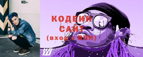 бутират Беломорск
