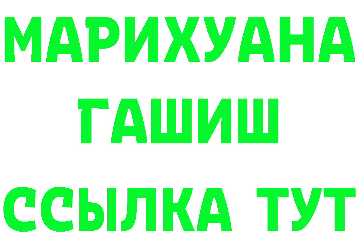 АМФ VHQ зеркало площадка мега Городовиковск