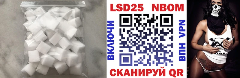 Лсд 25 экстази кислота  Городовиковск 