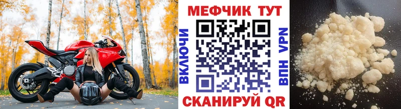 цены наркотик  Городовиковск  МЯУ-МЯУ 4 MMC 