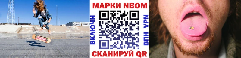 кракен вход  купить   Городовиковск  Марки 25I-NBOMe 1500мкг 