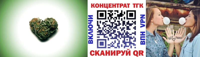 Дистиллят ТГК Wax  Городовиковск 